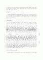 [기업구조조정][기업구조조정 방법][기업구조조정 방향][기업구조조정 과제]기업구조조정 의미, 기업구조조정 기본원칙, 기업구조조정 유형, 기업구조조정의 방법, 기업구조조정의 방향, 기업구조조정의 과제 분석 9페이지