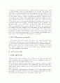 [기업구조조정][기업구조조정 방법][기업구조조정 방향][기업구조조정 과제]기업구조조정 의미, 기업구조조정 기본원칙, 기업구조조정 유형, 기업구조조정의 방법, 기업구조조정의 방향, 기업구조조정의 과제 분석 10페이지