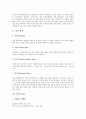 [모발][털][손상모발][모발의 발생][모발의 성장][털의 종류][모발의 성분][모발의 구조][손상된 모발의 관리]모발의 발생, 모발의 성장, 털의 종류, 모발의 성분, 모발의 구조, 손상된 모발의 관리에 관한 분석 3페이지