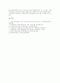[물류EDI][무역자동화][물류EDI(무역자동화) 전망]물류EDI(무역자동화)의 구성요소, 물류EDI(무역자동화)의 필요성, 물류EDI(무역자동화)의 시장구조, 물류EDI(무역자동화)의 개선방안, 물류EDI(무역자동화)의 전망 7페이지