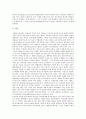[뮤지컬][뮤지컬의 의의][뮤지컬의 특징][뮤지컬의 종류][외국의 뮤지컬]뮤지컬의 의의와 뮤지컬의 특징, 뮤지컬의 종류 및 외국의 뮤지컬 분석(뮤지컬, 뮤지컬 의의, 뮤지컬 특징, 뮤지컬 종류, 외국 뮤지컬) 8페이지