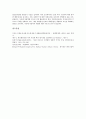 [대기오염][대기오염물질][대기오염 심각성][대기오염 피해사례][대기오염 관리대책]대기오염 역사, 대기오염 개념, 대기오염원과 오염물질, 대기오염 심각성, 대기오염 피해, 대기오염 피해사례, 대기오염 관리대책(환경오염, 환경보존, 공기오염) 11페이지