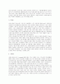 [도서관][도서관의 역할][도서관의 최초 목록][외국의 도서관사][도서관의 효율적 운영][도서관의 정책]도서관의 역할, 도서관의 최초 목록, 외국의 도서관사, 도서관의 효율적 운영, 도서관의 정책 분석(도서관) 6페이지