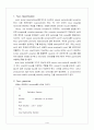 [컴파일러, Compiler] Lex & Yacc 를 이용한 계산기 Report 1페이지