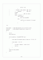 [컴파일러, Compiler] Lex & Yacc 를 이용한 계산기 Report 6페이지