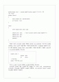 [컴파일러, Compiler] Lex & Yacc 를 이용한 계산기 Report 7페이지
