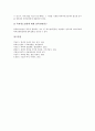 [산업재산권][산업재산권 관련 법령][산업재산권 출원]산업재산권의 정의, 산업재산권의 유형, 산업재산권의 발전사와 산업재산권의 확보 및 산업재산권 관련 법령, 산업재산권의 출원, 산업재산권의 등록 분석 10페이지