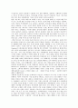[사회과학][사회과학 연구][사회과학 경향][사회과학자]사회과학의 특징, 사회과학의 기능, 사회과학의 식민성, 사회과학의 쟁점, 사회과학의 새로운 경향, 향후 사회과학의 전망 분석(사회과학, 사회과학 연구) 5페이지