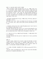 국제무역대금결제사례 9페이지