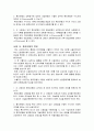 국제무역대금결제사례 10페이지