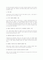 [설화][설화 종류][설화 특징][설화에서의 호랑이][설화에서의 풍수의식][설화에서의 버들잎 화소]설화의 종류, 설화의 특징과 설화에서의 호랑이, 설화에서의 풍수의식, 설화에서의 버들잎 화소에 관한 분석 4페이지