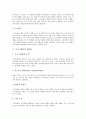 [소프트웨어][소프트웨어공학]소프트웨어의 정의, 소프트웨어공학의 정의, 소프트웨어의 공학적 측면과 소프트웨어의 생산성 및 소프트웨어의 개발방법론, 소프트웨어의 개발모형, 소프트웨어의 개발단계 분석 6페이지