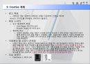 [마케팅관리]시장점유율 향상을 위한 닌텐도 'wii ' 커뮤니케이션 전략(A+리포트) 29페이지