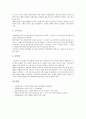 [스리랑카][스리랑카문화][스리랑카의 문화][스리랑카 역사][스리랑카 정치][스리랑카 경제][스리랑카 사회]스리랑카의 역사와 스리랑카의 정치 및 스리랑카의 경제 그리고 스리랑카의 사회 분석 6페이지
