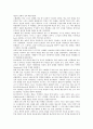 [스웨덴][스웨덴문화][스웨덴 기후][스웨덴 위치][스웨덴 면적][스웨덴체조][노벨상][종교]스웨덴의 기후, 스웨덴의 위치, 스웨덴의 면적, 스웨덴과 스웨덴체조, 스웨덴과 노벨상, 스웨덴과 종교 분석 4페이지