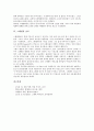 [스웨덴][스웨덴문화][스웨덴 기후][스웨덴 위치][스웨덴 면적][스웨덴체조][노벨상][종교]스웨덴의 기후, 스웨덴의 위치, 스웨덴의 면적, 스웨덴과 스웨덴체조, 스웨덴과 노벨상, 스웨덴과 종교 분석 7페이지