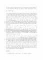 [스페인][스페인 자연환경][스페인 식사습관][스페인 식사예절][왕실][축제][투우]스페인의 지역별 특징, 스페인의 자연환경, 스페인의 왕실, 스페인의 식사습관, 스페인의 식사예절, 스페인의 축제, 스페인의 투우 7페이지