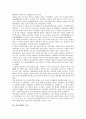 [신라시대][신라시대 건축][골품제][신라시대 복식][신라시대 불교][신라시대 군사제도][포석정]신라시대의 건축, 신라시대의 골품제, 신라시대의 복식, 신라시대의 불교, 신라시대의 군사제도, 신라시대의 포석정 3페이지