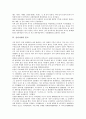 [신라시대][신라시대 건축][골품제][신라시대 복식][신라시대 불교][신라시대 군사제도][포석정]신라시대의 건축, 신라시대의 골품제, 신라시대의 복식, 신라시대의 불교, 신라시대의 군사제도, 신라시대의 포석정 5페이지
