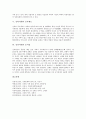 [신라시대][신라시대 건축][골품제][신라시대 복식][신라시대 불교][신라시대 군사제도][포석정]신라시대의 건축, 신라시대의 골품제, 신라시대의 복식, 신라시대의 불교, 신라시대의 군사제도, 신라시대의 포석정 7페이지