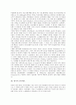 [영국 소설가][영국 귀족작위제도][영국 교육제도][영국 문화유산][영국 축제][영국 관광지]영국의 대표적 소설가, 영국의 귀족작위제도, 영국의 교육제도, 영국의 문화유산, 영국의 축제, 영국의 가볼만한 곳 분석 7페이지