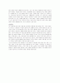 영화감상문 [ 귀주이야기 (추국이야기) ] 3페이지