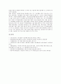[우주산업][우주산업 의의][우주산업 특성][국가별 우주산업][우주산업 지원방안]우주산업의 의의, 우주산업의 필요성, 우주산업의 특성, 각 국의 우주산업 현황을 통해 본 향후 우주산업 지원방안 분석 10페이지