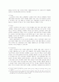 오리온 초코파이의 중국시장 진출 - ‘STP전략’ 중심으로 9페이지