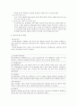 요구르트에 대하여 7페이지