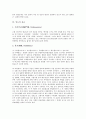 [인도][인도문화][인도의 문화][인도 지리환경][인도 언어][인도 종교][인도 축제]인도의 지리환경과 인도의 언어, 인도의 종교 및 인도의 축제 분석(인도, 인도문화, 인도의 문화, 인도 지리환경, 인도 언어) 4페이지