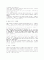 [정보통신산업][정보통신산업 의의][정보통신산업 현황][정보통신산업 정책방향][정보통신산업 미래]정보통신산업의 의의, 정보통신산업의 현황, 정보통신산업의 정책방향, 향후 정보통신산업의 미래 분석 4페이지