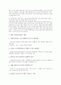 [정보통신산업][정보통신산업 의의][정보통신산업 현황][정보통신산업 정책방향][정보통신산업 미래]정보통신산업의 의의, 정보통신산업의 현황, 정보통신산업의 정책방향, 향후 정보통신산업의 미래 분석 8페이지