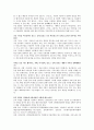 저작권법에 대한 정리와 이해 4페이지