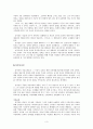 장지연의 사상 3페이지