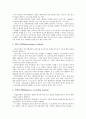 [직무분석][직무분석 정의][직무분석 유형][직무분석 용도][직무분석 방법][국내외 직무분석 역사]직무분석의 정의, 직무분석의 유형과 직무분석의 용도, 직무분석의 방법 및 국내외 직무분석의 역사에 관한 분석 5페이지