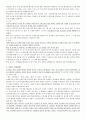 인지세란 무엇인가 4페이지
