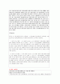 정신보건법 7페이지