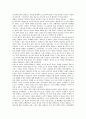 [터키][터키문화][터키의 문화][터키의 역사][터키의 자연환경][터키의 정치][터키의 경제][터키의 고대도시]터키의 역사, 터키의 자연환경과 터키의 정치, 터키의 경제 및 터키의 고대도시 분석(터키) 5페이지