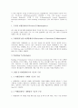 [B2B]B2B E-마켓플레이스의 정의와 특성, B2B E-마켓플레이스의 유형과 기능적 구성, B2B E-마켓플레이스 분야별 업체 현황, B2B E-마켓플레이스의 성공 요소, B2B E-마켓플레이스의 성공을 위한 고려 사항 분석 7페이지