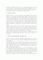 [BIS자기자본비율규제]BIS자기자본비율규제의 제정동기,경과, BIS자기자본비율규제의 내용, BIS자기자본비율규제의 강화,은행자산포트폴리오 변화, BIS자기자본비율규제가 국내 은행에 미치는 영향과 전망 9페이지