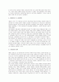 [흥선대원군 생애][흥선대원군 집권][흥선대원군 내정개혁][흥선대원군 쇄국정책][흥선대원군 업적평가]흥선대원군 생애, 흥선대원군 집권, 흥선대원군 내정개혁, 흥선대원군 쇄국정책, 흥선대원군 업적 평가 분석 6페이지