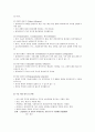 사회복지실천모델 중 하나를 선정해서 사례연구를 하여 제출하시오.  2페이지