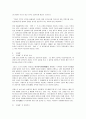 (현대문학강독)이인직의 신소설 2편 혈의누, 은세계 분석 및 작가의 개화의식과 한계 분석 4페이지