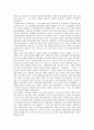 [정부 구조조정추진]정부 구조조정추진의 과정, 정부 구조조정추진의 내용과 정부 구조조정추진의 결과 및 정부 구조조정추진의 평가 그리고 정부 구조조정추진의 개혁 방향 분석(정부 구조조정추진 사례 중심) 7페이지