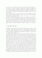 [패밀리레스토랑][마르쉐][아웃백]패밀리레스토랑의 현황과 패밀리레스토랑 사례 1 - 마르쉐, 패밀리레스토랑 사례 2 - 아웃백스테이크하우스, 패밀리레스토랑 사례 3 - 베니건스 및 패밀리레스토랑의 발전 과제 3페이지