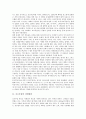 [포르투갈][포르투갈 자연환경][포르투갈 정치][포르투갈 수도][포르투갈 경제][포르투갈 문학]포르투갈의 언어, 포르투갈의 자연환경, 포르투갈의 정치, 포르투갈의 수도, 포르투갈의 경제, 포르투갈의 문학 분석 2페이지