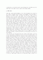 [폴란드][폴란드 수도 바르샤바][폴란드 문화][폴란드의 문화]폴란드의 역사, 폴란드의 수도 바르샤바(Warszawa), 폴란드의 명절, 폴란드의 풍습, 폴란드의 민담, 폴란드의 음악가, 폴란드의 대표 무곡 - 마주르카 4페이지