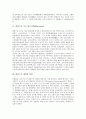 [폴란드][폴란드 수도 바르샤바][폴란드 문화][폴란드의 문화]폴란드의 역사, 폴란드의 수도 바르샤바(Warszawa), 폴란드의 명절, 폴란드의 풍습, 폴란드의 민담, 폴란드의 음악가, 폴란드의 대표 무곡 - 마주르카 5페이지