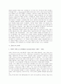 [폴란드][폴란드 수도 바르샤바][폴란드 문화][폴란드의 문화]폴란드의 역사, 폴란드의 수도 바르샤바(Warszawa), 폴란드의 명절, 폴란드의 풍습, 폴란드의 민담, 폴란드의 음악가, 폴란드의 대표 무곡 - 마주르카 7페이지
