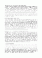 제약회사/종합병원 임상연구원 지원자 자기소개서 [그룹사 인사팀 출신 현직 컨설턴트 작성] 2페이지
